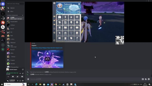 Рассуждение о вайфу (ОЦЕНКА ПЕРСОВ МУЖСКОЙ ТОЧКИ) зре? смотреть онлайн