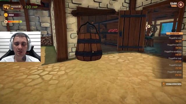 ВЫПОЛНИЛИ ОГРОМНЫЙ КВЕСТ!!! НОВЫЙ УРОВЕНЬ!!! (Tavern Manager Simu смотреть онлайн