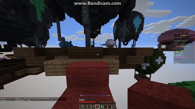 бед варс на версии 1.11