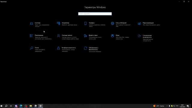 Как удалять правельно приложения на Windows 10 и на других! смотреть онлайн