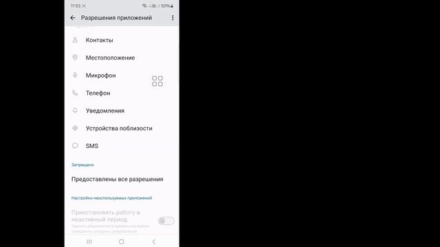 Как исправить это приложение не будет работать на ваш?