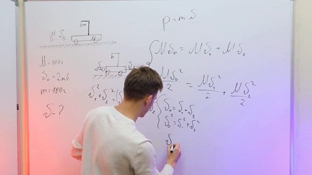 Эта задача из ЕГЭ по Физике УНИЧТОЖИЛА меня!! Самая сложная задача на закон сохранения импульса! смотреть онлайн