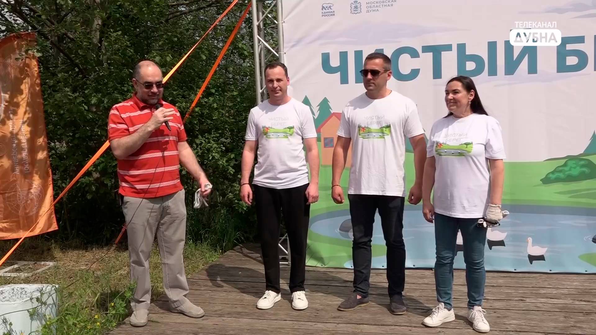 На территории Университета «Дубна» благоустроят рекреационную зону вокруг пруда смотреть онлайн