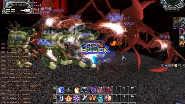 RFonline Трирожка Танк кор смотреть онлайн