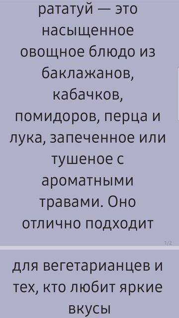 Кухня без границ