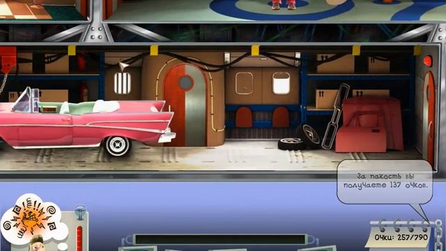 КАК ДОСТАТЬ СОСЕДА 5 ИЗ РОССИИ С ЛЮБОВЬЮ САМОЛЁТ 5 смотреть онлайн