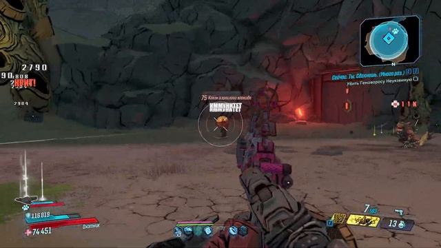 BORDERLANDS 3 / ЗАДАНИЕ 174: СЕЙЧАС. ТЫ. СДОХНЕШЬ. (МНОГО РАЗ.) смотреть онлайн