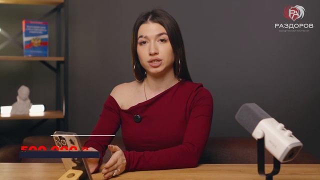 БАНКРОТСТВО ПО КРЕДИТУ С ПОРУЧИТЕЛЕМ