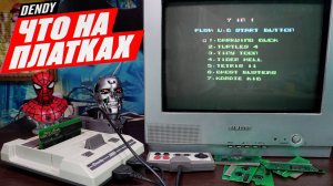 Что на платках Денди - Платки DENDY с АВИТО