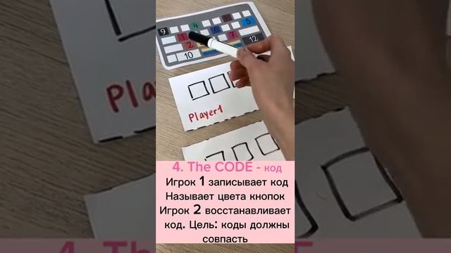 KEYBOARD - игра КЛАВИАТУРА