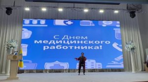 День медицинского работника3