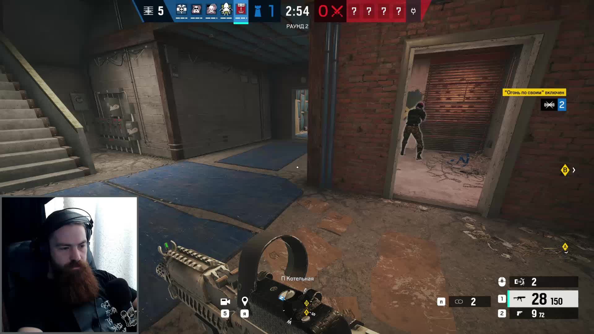 Tom Clancy's Rainbow Six Siege X