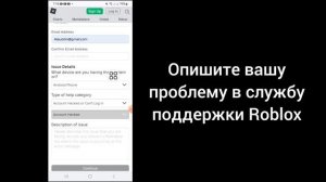 Как повторно активировать свой аккаунт Roblox (2024)? Повто?