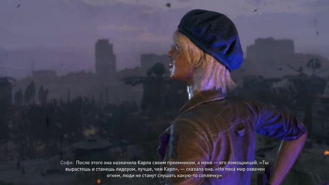 ПРОХОЖДЕНИЕ Dying Light 2: Stay Human ВСТРЕЧА ДЖЕКА И ДЖО смотреть онлайн