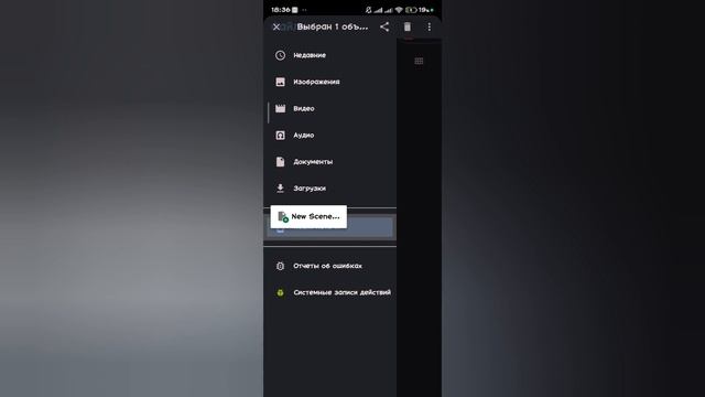 Как перекинуть файлы в игру на Android 13(или даже 12) от Roman 1