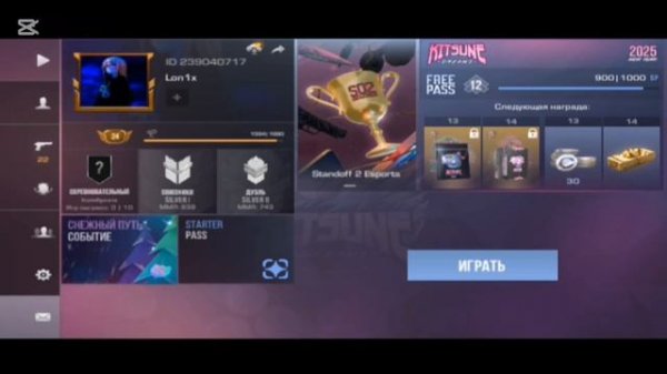 Как сделать растяг 4:3 на телефон android(Realme)?!!