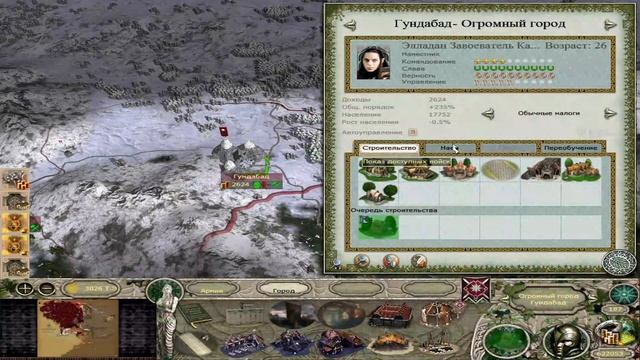 Divide and Conquer V5: Эльфы Эрегиона №18 #totalwar #lotr #divideandconquer