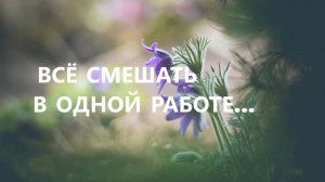 Декоративная подушка с вязаными элементами. (июнь 2025г)