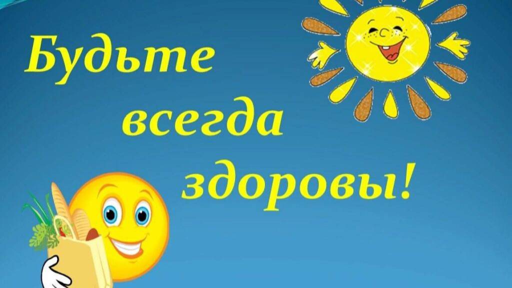 Упражнения с палкой для грудного отдела позвоночника смотреть онлайн
