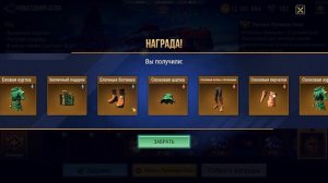 MadOut 2: Big City Online 2024. v15 ➤ Новый Новогодний сезон