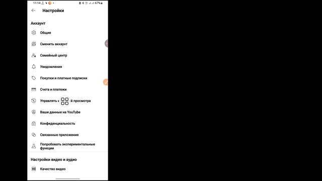 Как удалить все комментарии на YouTube|Удалить комментар? смотреть онлайн