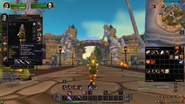 Аддоны для Turtle WOW + Русификатор + Turtle WOW HD смотреть онлайн