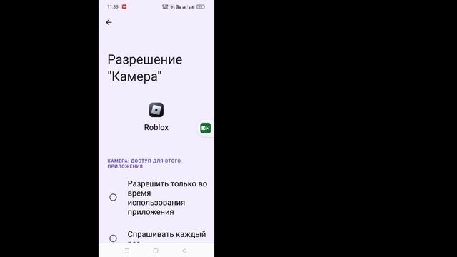 Как исправить черный экран в Roblox Mobile (2025) | Проблема с ч?