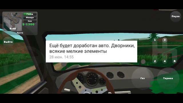 ЧТО С ПИКАПОМ? НОВАЯ ИНФА И МАШИНА В ИГРЕ PICKUP UPDATE 2024/КОГ смотреть онлайн