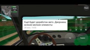 ЧТО С ПИКАПОМ? НОВАЯ ИНФА И МАШИНА В ИГРЕ PICKUP UPDATE 2024/КОГ