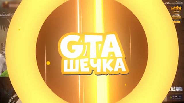 гташечка | АНГЕЛИНКА ПОДКАТЫВАЕТ к РАВШАНУ в ГТА 5 РП смотреть онлайн