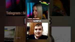 И СМЕХ И ГРЕХ / ЛАДКА МАРМЕЛАДКА / ЧАТ РУЛЕТКА #россия #политика #украина #стрим #юмор