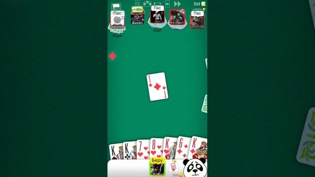 Durak Online -5М __𝑷𝒓𝒊𝒏𝒄𝒆" смотреть онлайн