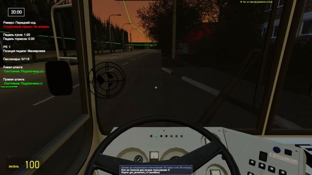 #Garry's Mod #Trolleybus FS #ЛИАЗ 5280Т смотреть онлайн