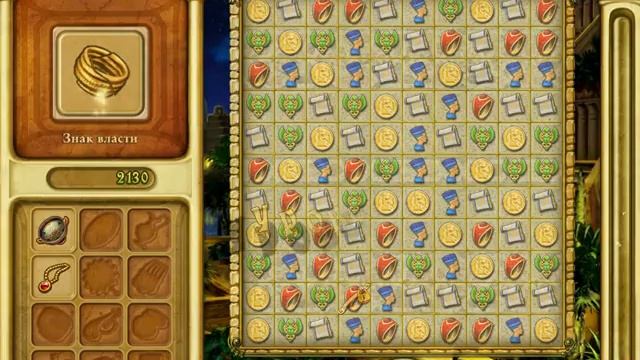 зов атлантиды сокровища посейдона часть 6 смотреть онлайн