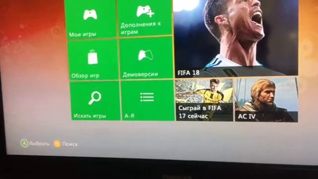 Проблемы качать игры на XBOX 360