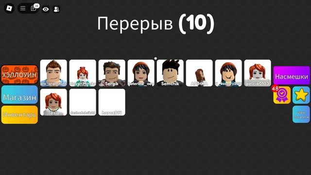 💥 ROBLOX с мамой и папой 👪 | ROBLOX МЕГА ПРЯТКИ 🙈 HIDE&SEEK MEGA ? смотреть онлайн
