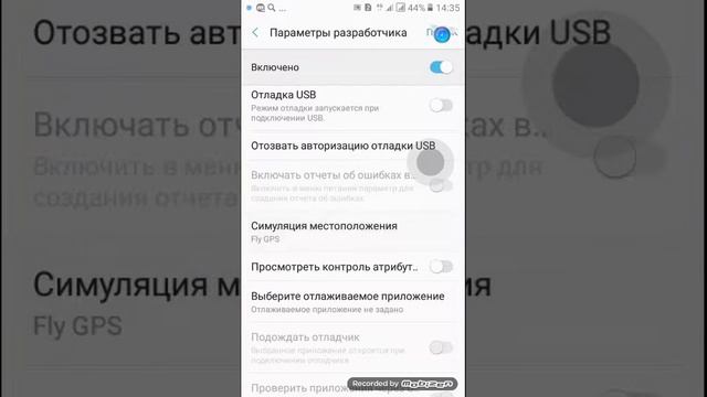 Как включить джостик в покемон гоу на андроед смотреть онлайн