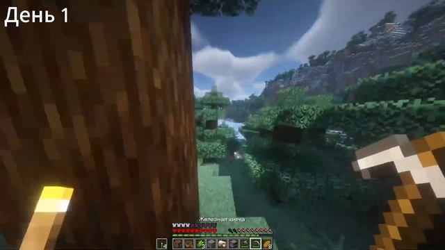 ВСЕ ДОСТИЖЕНИЯ CREATE В ХАРДКОР! | Minecraft hardcore 2025 | Часть 1 смотреть онлайн