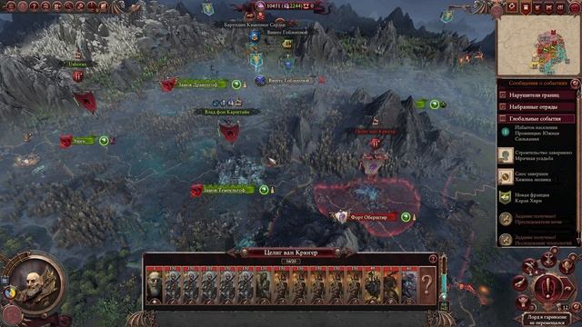 Влад Фон Карштайн - Графства Вампиров ► Total War Warhammer 3 - [# смотреть онлайн