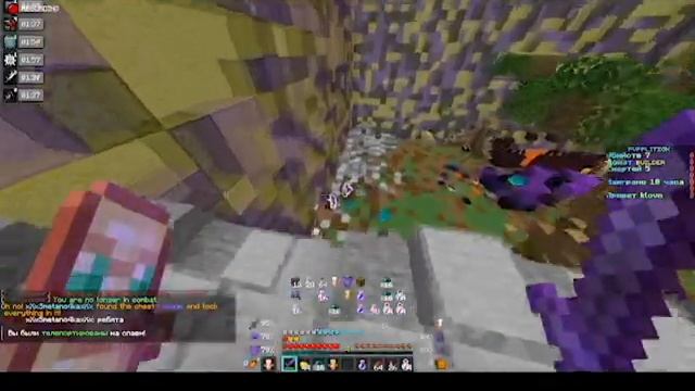 Пвп плиты - Я ВЗЯЛ ПОД КОНТРОЛЬ ВСЕХ ТОПЕРОВ СЕРВЕРА! / p