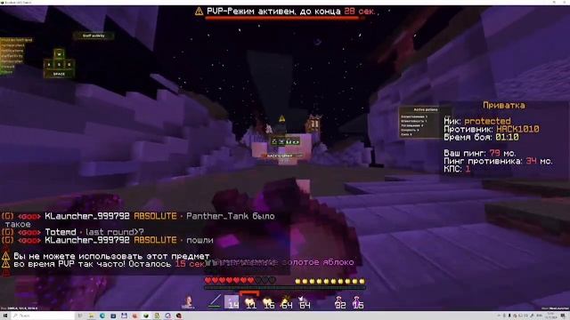 PvP НА Spookytime С Excellent И РП БРОИ.