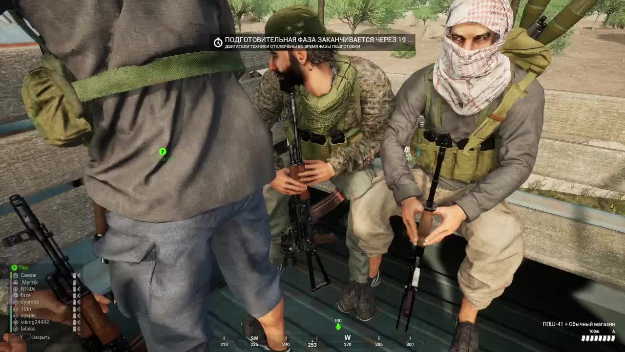 Squad смотреть онлайн