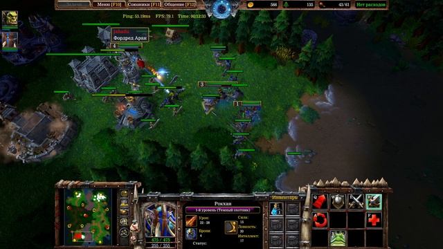 [11.12.24] Warcraft 3: 1v1 [Орда Vs. Альянс] [карта: Сокрытый холм]