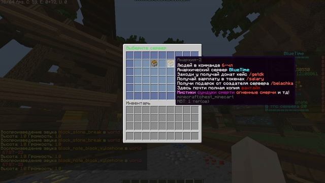 меню с анимацией появления блоков и звуком как на фт