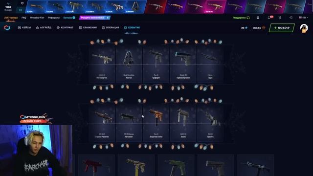 ☠️ ОПАСНЫЕ ДВИЖЕНИЯ на MYCSGO - ЗАЛИЛ в АПГРЕЙД ВЕСЬ ИНВЕ смотреть онлайн