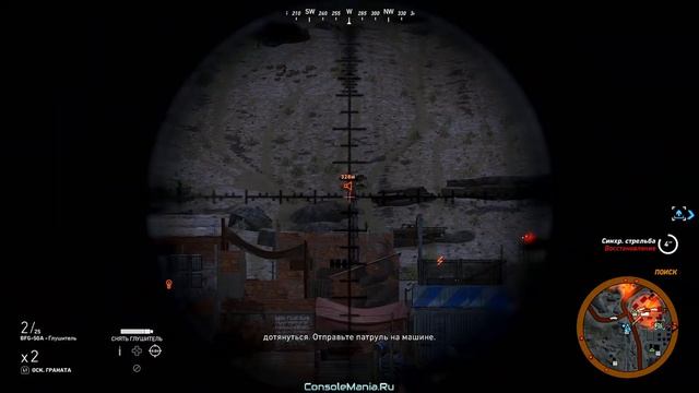 Tom Clancys Ghost Recon: Wildlands ► Прохождение [#11] ► PS4