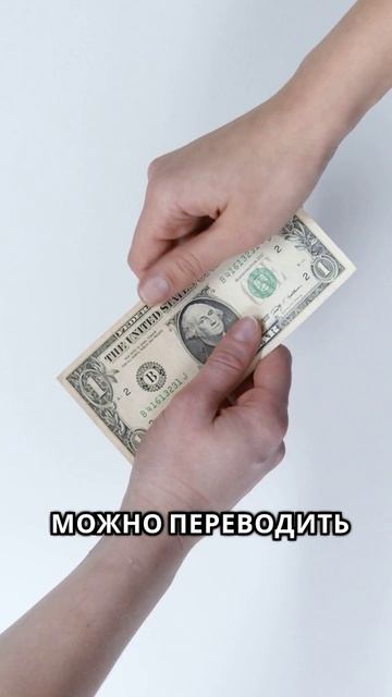 В России вступил в силу лимит на переводы без открытия счета смотреть онлайн