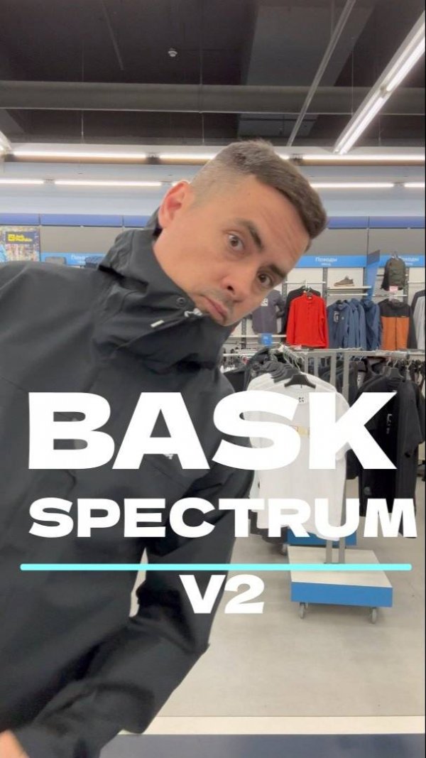 BASK SPECTRUM V2