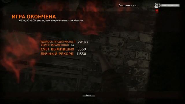 [PC] ZOMBI - Мои фэйлы при записи спидрана (BONUS)