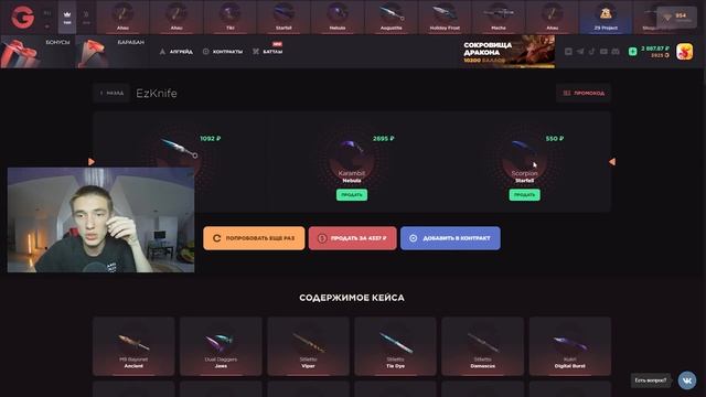 С ДЕПА 7К ДО AWM SPORT V2!!! СЛОВИЛ ЛЮТЫЙ ДРОП!!! С ПРОМОКОДА НА смотреть онлайн